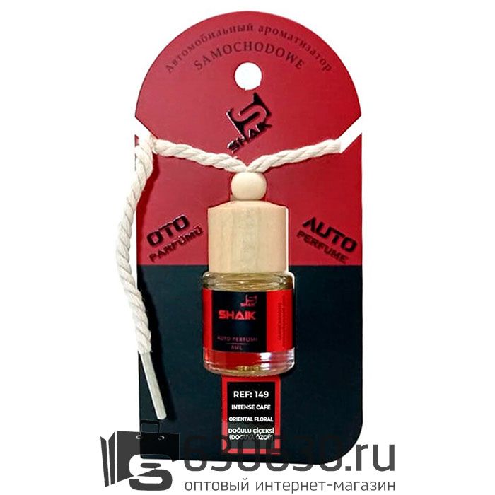 Автопарфюм SHAIK №149 MONTALE INTENSE CAFE 8 ML