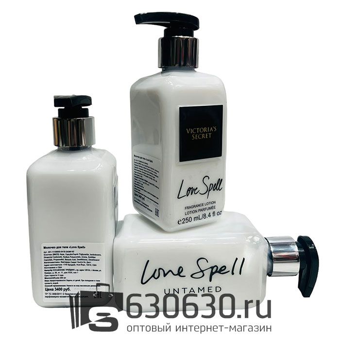 Молочко для тела Victoria's Secret "Love Spell" 250 ml