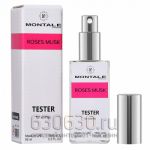 Мини тестер Montale "Roses Musk" (ОАЭ) 60 ml