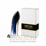 A-PLUS Carolina Herrera" Good Girl Legere (It's so good to be bad) 80 ml