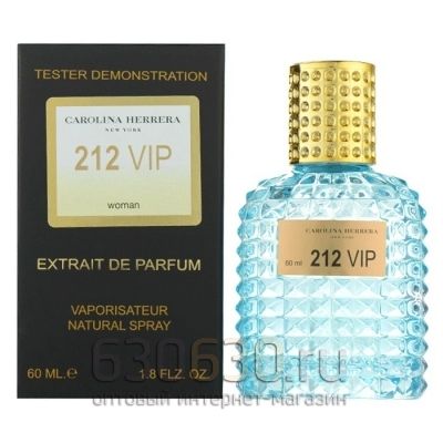 Мини тестер Carolina Herrera "212 VIP" Extrait 60 ml NEW