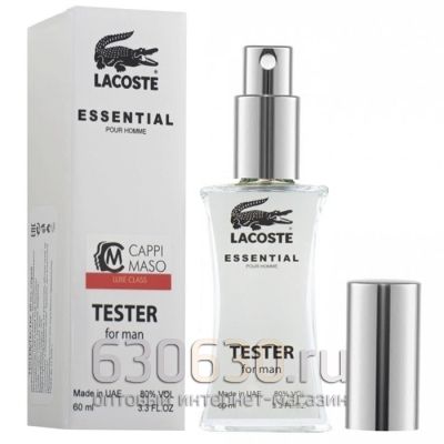 Мини тестер Lacoste "Essential" (ОАЭ) 60 ml