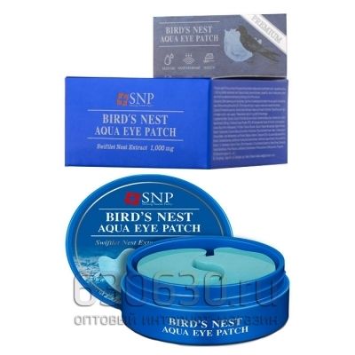 Патчи для глаз SNP "Bird's Nest Aqua"( подтягивают, увлажняют и питают кожу вокруг глаз) 60 шт