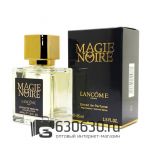 A-Plus Lancome "Magie Noire" 45 ml