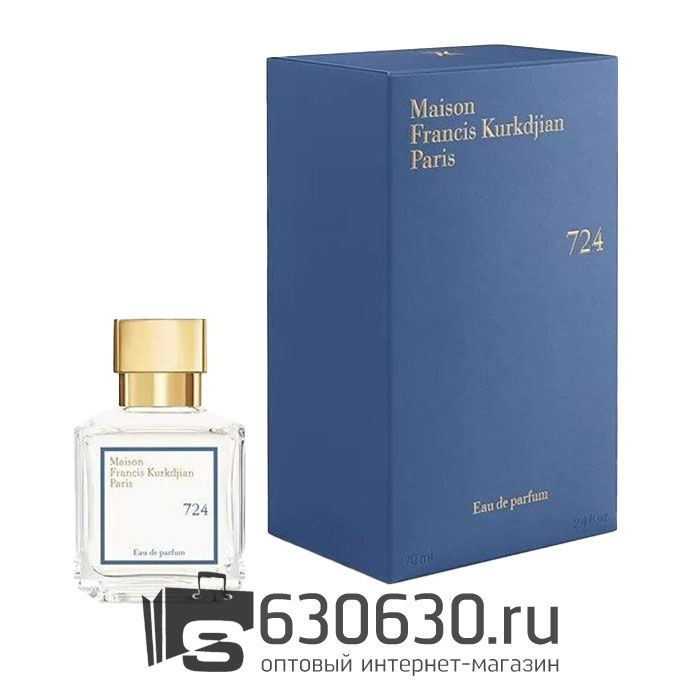 Евро Maison Francis Kurkdjian "724" EDP 70 ml оптом