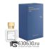 Евро Maison Francis Kurkdjian "724" EDP 70 ml