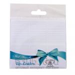 Трафарет для ногтей .