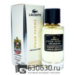 Мини парфюм Lacoste "Pour Femme" 55 ml Luxe Collection