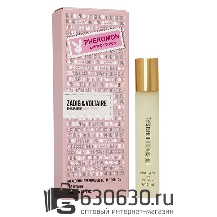 Pheromon Limited Edition Zadig&Voltaire "This Is Her! Undressed'' 10 ml