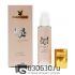 Масляные духи с феромонами Parfums De Marly "Cassili" 10 ml