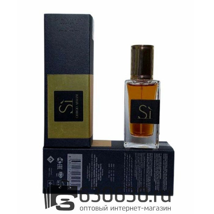 Мини-парфюм G.A. "Si" 40 ml (Original)