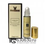 Масляные духи с феромонами "Blackberry & Bay" 10 ml