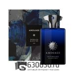 Евро Amouage "Interlude Black Iris" 100 ml оптом