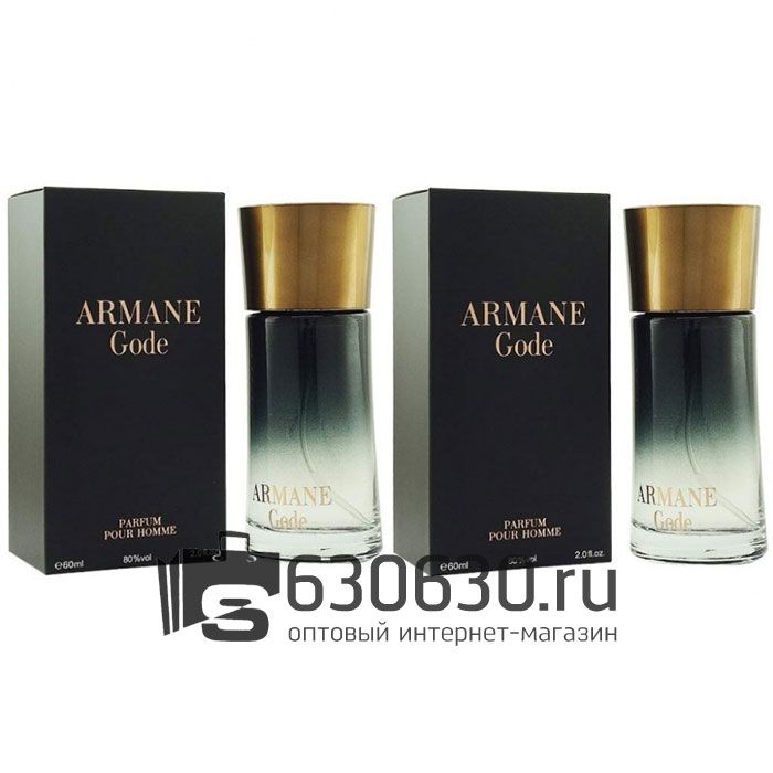 Парфюмерный набор Lovali "Armane Code" 2x50 ml