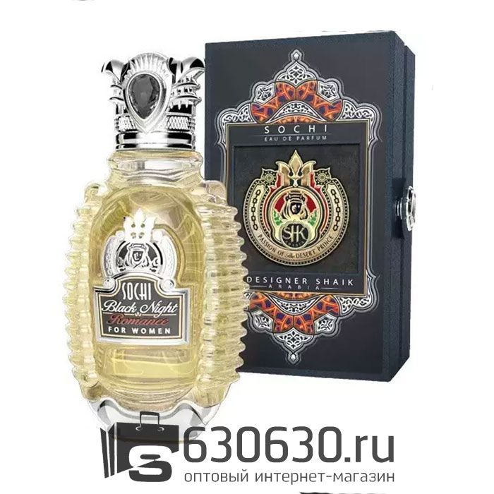 Евро Shaik "Sochi Onyx For Women" 80 ml
