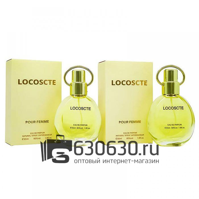Парфюмерный набор Locascte "Pour Femme" 2x50 ml