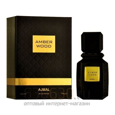 Евро Ajmal "Amber Wood" 100 ml оптом