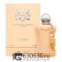 A-Plus Parfums De Marly "Cassili Royal Essence Eau de Parfum" 75 ml