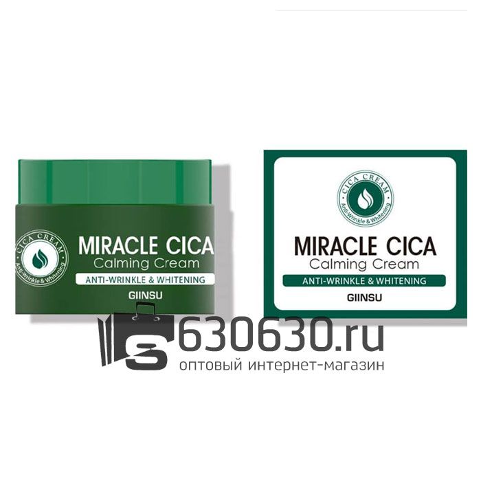 Успокаивающий крем для проблемной кожи GIINSU "Miracle Cica Cream" 50 ml