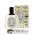 Евро Diptyque "L'Eau Des Hesperides" EDP 100 ml