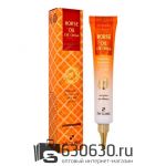 Крем для кожи вокруг глаз 3W CLINIC "Horse Oil Eye Cream" 40 ml