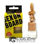 Aвтомобильная парфюмерия "SEXON BOARD" LUXURY CAR PERFUME 8 ml