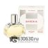 Евро Hermes "Barenia" EDP 100 ml оптом