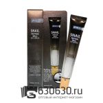 Серум-массажер для кожи вокруг для глаз с пептидами и улиточным муцином 3W Clinic "Snail Peptide Eye Ball Serum" 30 ml