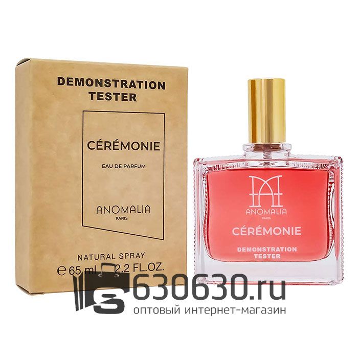 Мини-тестер Anomalia Paris "Ceremonia" 65 ml