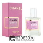 Мини тестер Chanel "Chance Eau Tendre"(ОАЭ) 58 ml