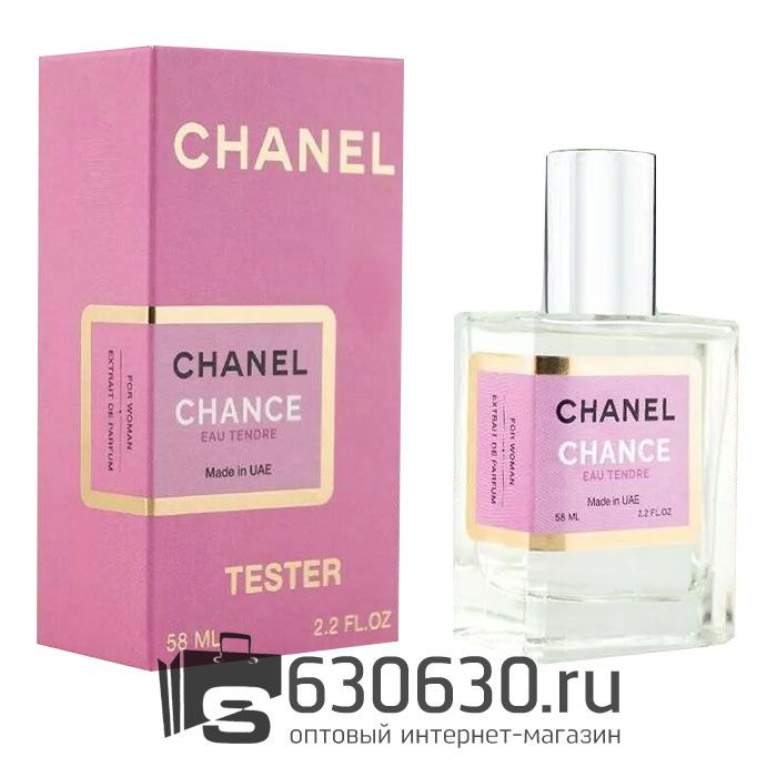 Мини тестер Chanel "Chance Eau Tendre"(ОАЭ) 58 ml