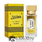Мини-парфюм Jean Paul Gaultier "Le Male Elixir" 38 ml NEW
