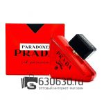 Евро Prada "Paradoxe Red Passione" EDP 90 ml оптом
