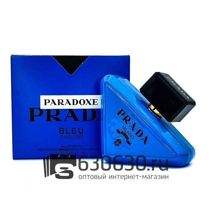 Евро Prada "Paradoxe Bleu Turquoise" EDP 90 ml оптом