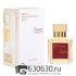 A-PLUS Maison Francis Kurkdjian "Baccarat Rouge 540" EDP 70 ml оптом