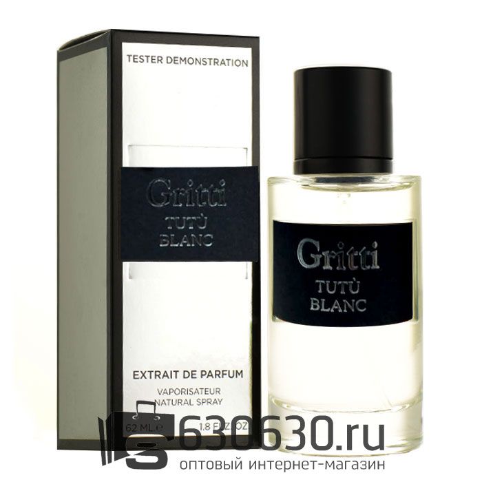 Мини-тестер Gritti "Tutu Blanc" 62 ml extrait