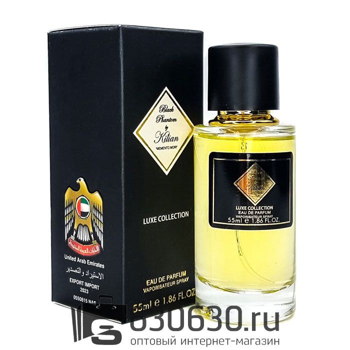 Мини парфюм "Black Phantom By Kilian Memento Mori" 55 ml Luxe Collection