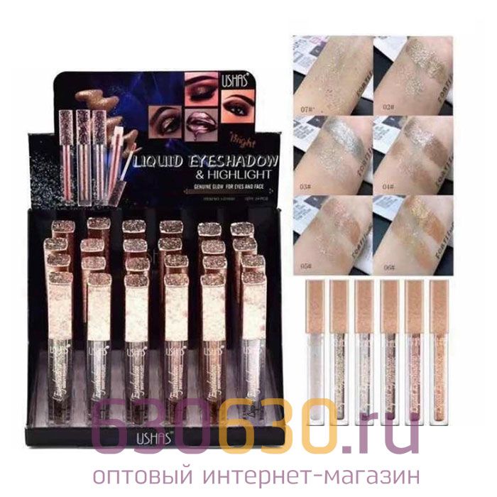 Жидкие тени для век USHAS "Liquid Eyeshadow" 1шт.