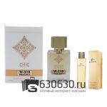 Fantastic CHIC "W-318 Fresh Spicy" 50 ml