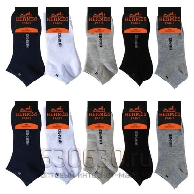 Hermès Укороченные носки 10 пар (рр. 41-45)