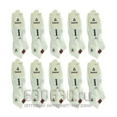 "Reebok" Укороченные носки 10 пар (рр. 36-41)