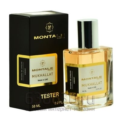 Мини тестер Montale "Mukhallat" (ОАЭ) 58 ml