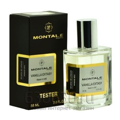 Мини тестер Montale "Vanilla Extasy" (ОАЭ) 58 ml