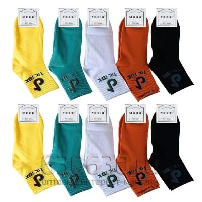 "TIK TOK" Носки дезодорирующие 10 пар (рр.36-41)