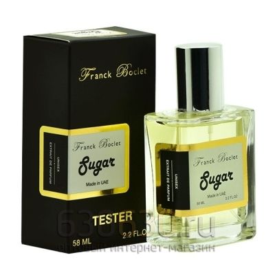 Мини тестер Franck Boclet "Sugar" (ОАЭ) 58 ml