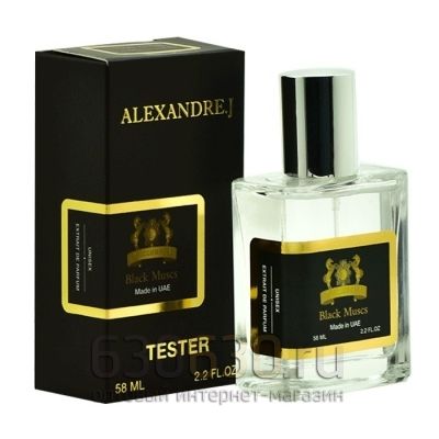 Мини тестер Alexandre.J "Black Muscs " (ОАЭ) 58 ml