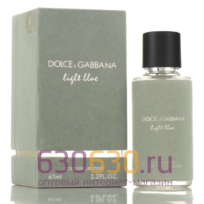 Мини-парфюм Dolce & Gabbana "Light Blue For Men" 67 ml LUX