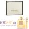 Парфюмерный набор Chanel "Coco Mademoiselle Intense" 100+8 ml (в оригинальном качестве)