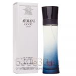 ТЕСТЕР Giorgio Armani "Armani Code Sport 2017" 110 ml