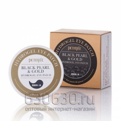 Гидро-гелевые патчи для век с чёрным жемчугом( оригинал)